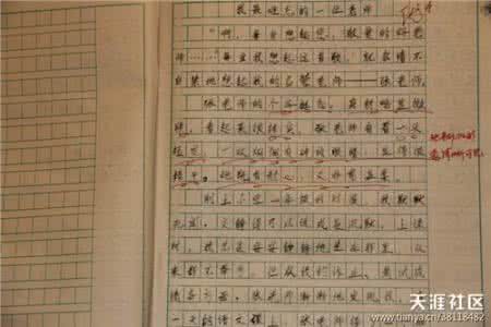 人教版五年级第四单元 人教版五年级上册第六单元作文范文_1600字