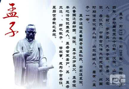 中国历代十大著名辩士 中國古代十大辯士