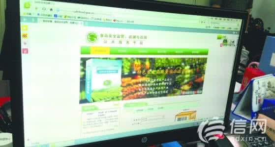 青岛食品安全追溯平台 青岛食品追溯平台将升级 全部网上查家底