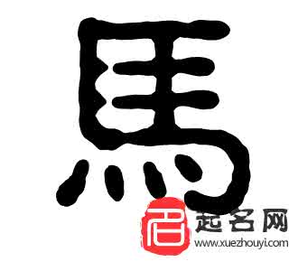 金字旁的男孩名字大全 羊年宝宝带金字旁的名字大全