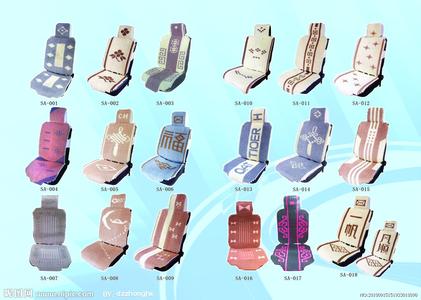 四季坐垫汽车座垫 各式座垫