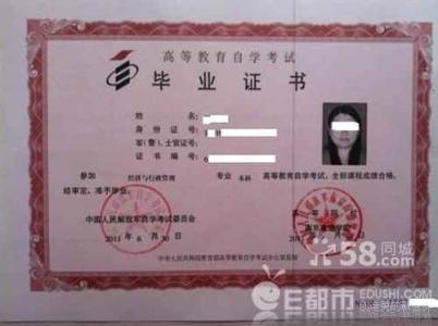 自考本科小学教育专业 太原师范学院自考 2016年太原师范学院自考小学教育专业（本科）考试计划