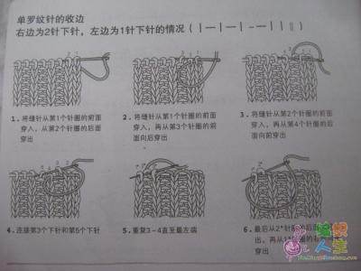 双螺纹最漂亮的收针 【技巧】单、双螺纹缝合收针技巧