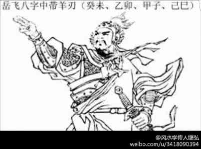 马到成功 马到功成 八字看你是不是能够马到功成? |八字|马到成功