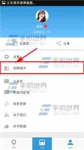 58同城切换不了城市 车来了怎么切换城市