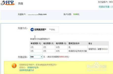 海外如何充值支付宝 海外支付宝代充值 怎么用支付宝付款