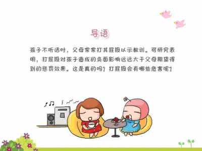 郑州金宝贝早教中心 郑州金宝贝早教怎么样 郑州金宝贝 无论你的孩子上不上早教你都要明白.