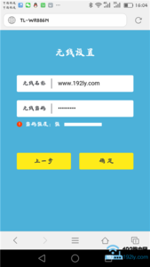 牛栏山二锅头瓶盖字母 教你认手机信号栏的字母含义丨新技能get√