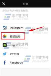 文本文档批量添加文字 InstaSize怎么添加文本文字