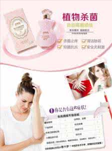 妇科炎症怎么治疗 儿童妇科炎症怎么治疗?