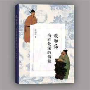 幽默散文 爱情诗词精品台港幽默散文鉴赏