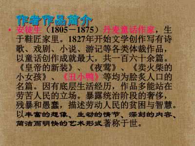 七年级下册第五单元 荒岛余生 语文七年级下册人教版第五单元第22课《荒岛余生》教学设计