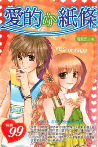 小老鼠的漫长一夜故事 爱情小说故事——最漫长的再见（上）