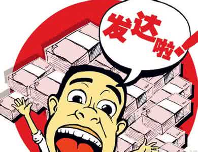 红眼病的治疗方法 得了红眼病怎么办 这些方法帮你摆脱红眼病