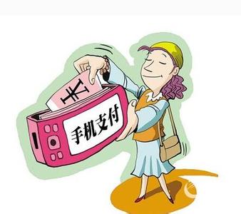 最全手机支付安全指南 图说:最全手机支付安全指南,关乎你的财产安全