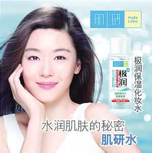 肌肤下的秘密 肌肤下的秘密 如何让熟女保持水润肌肤的秘招
