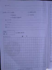 语法填空解题技巧 “三步九阶”答题法——解题技巧(14)