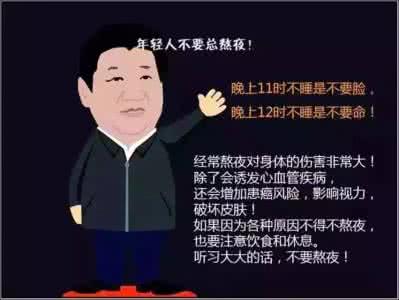 春季养肝的重要性 养肝最重要的就是不熬夜