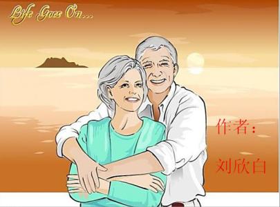 少儿哲学丛书 开心哲学 养老哲学——人开心了病就少了