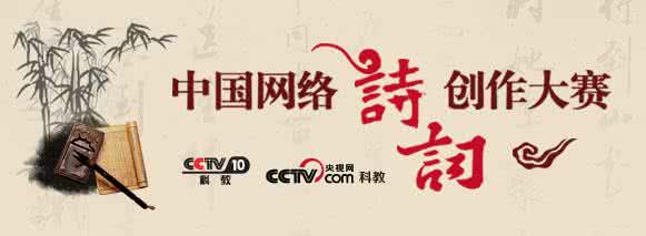 中国诗词大会全部视频 中国诗词大会全部诗词 《中国诗词大会》全部视频（共10期），为孩子收藏