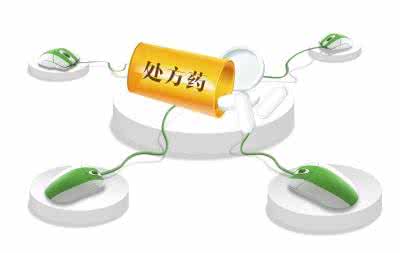 淘宝购买处方药流程 网购处方药方便省事同时增隐患