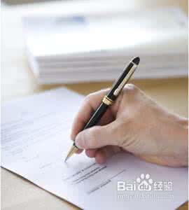 如何提高写作水平 怎样提高公文写作水平