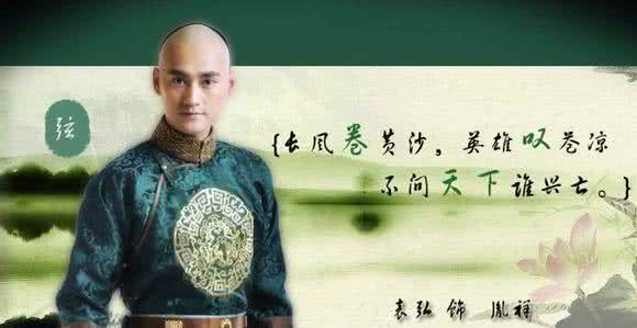 十三阿哥胤祥 十三阿哥胤祥简介 十三爷胤祥是怎么死的 胤祥