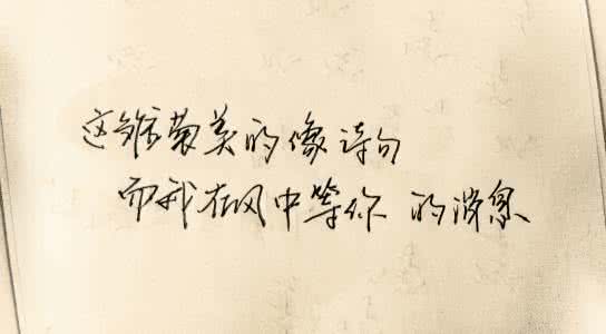 手写的从前 手写的从前 手写的从前