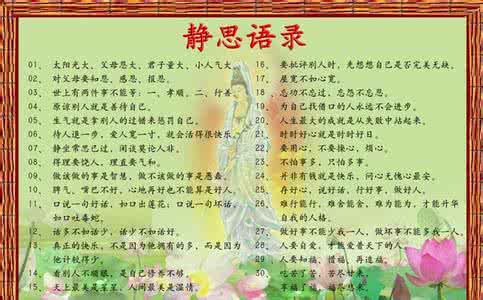 保家仙香火图解大全 保家仙香火图解大全 保家仙的香火怎么看？