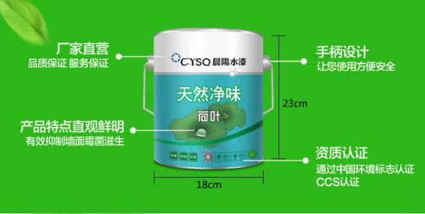 晨阳水漆与乳胶漆区别 晨阳水漆是乳胶漆吗 晨阳水漆与乳胶漆区别知识分享
