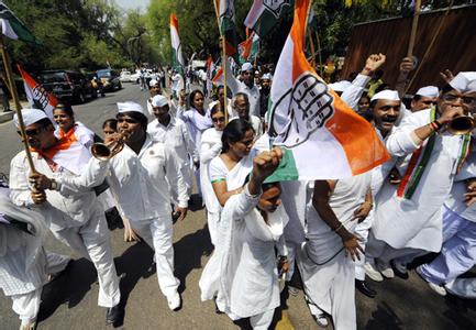 印度的政党有哪些? 印度国民大会党