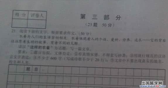 中考语文分数 让语文中考的分数爆炸性增长！！！