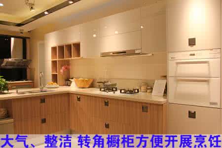 好来屋橱柜倒闭的真相 好来屋橱柜 好来屋橱柜 让消费者享受梦幻般的厨房生活