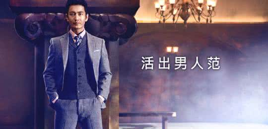 活出自己想要的样子 要活出男人的样子