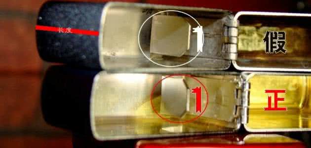 zippo打火机辨别真假 zippo打火机真假辨别?