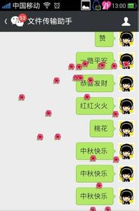 微信特效词语大全2017 2017微信特效词语大全 微信特效词语有哪些效果