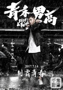 十岁成长誓言 短发已长，誓言何处