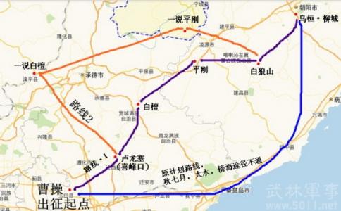 北征乌桓 曹操征乌桓路线 历史上曹操北征乌桓的进军路线