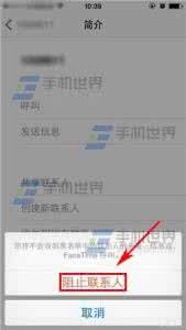 如何屏蔽垃圾短信骚扰 iPhone垃圾短信如何屏蔽?
