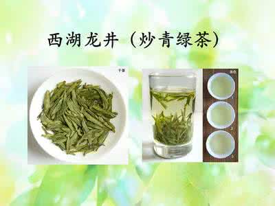 茶叶的种类 茶叶的种类 茶叶分类 茶叶种类