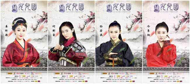 女儿国什么时候上映 感受一下，同一天上映三部《女儿国》会是怎样一种奇特的体验！
