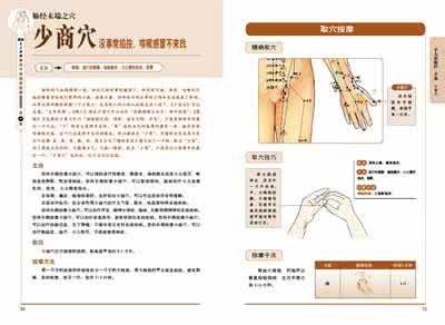 每日一句经典语录 图解：传承经典 每日一句集锦（2）