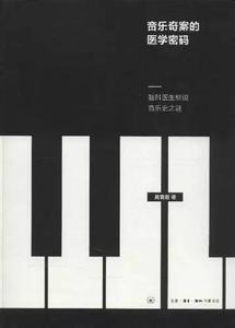 艺术书单 为何艺术需要史 | JIC周末书单