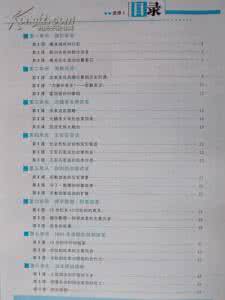 历史选修重大改革回眸 选修一《历史上重大改革回眸》考点清单(一)