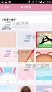 小恩爱如何解除关系 小恩爱如何设置聊天背景
