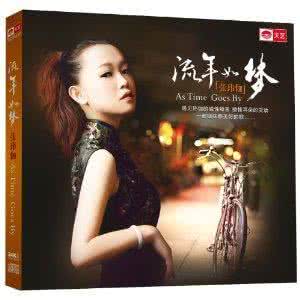 世界如此寂寞 张玮伽 夜寂寞 演唱：张玮伽（12首）【FLASH 绝品音画】