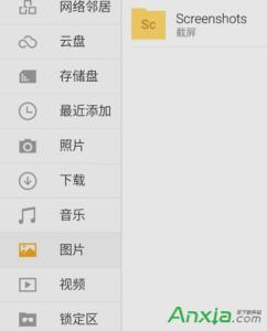 魅族mx6怎么截屏 魅族mx6怎么截屏?