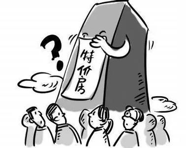 超市打折商品海报 别贪便宜，超市打折商品这7样不要买！