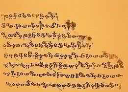 吐火罗语教程 吐火罗语