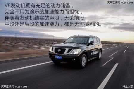 途乐与兰德酷路泽 日产途乐与兰德酷路泽 丰田酷路泽4000竞争对手来了 日产途乐Y62